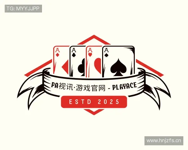 认识PA视讯平台